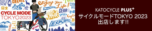 CYCLEMODE TOKYO 2023
