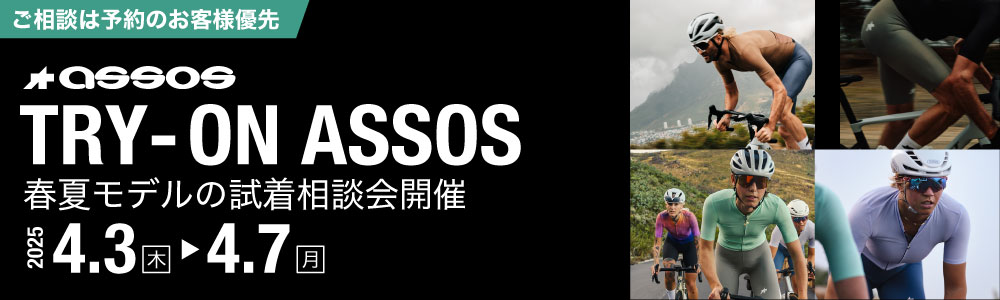 TRY-ON ASSOS