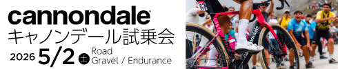cannondale試乗会