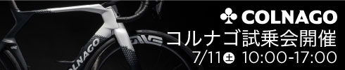 GUSTO試乗会