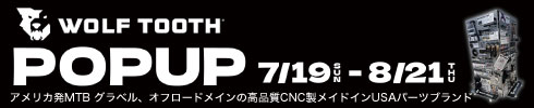 WOLF TOOTH POP UP