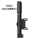 oneup-edc-pump