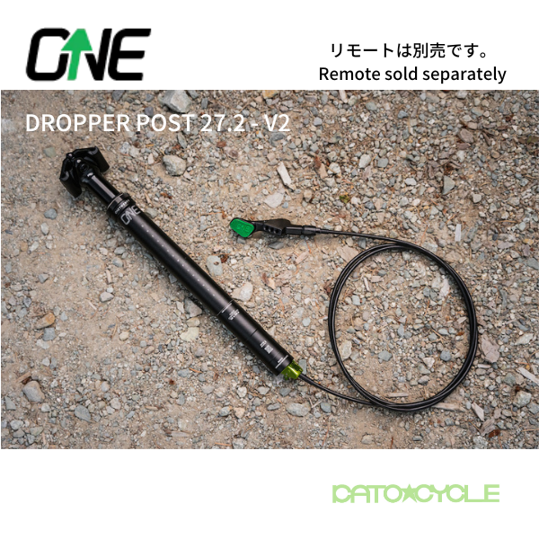 oneup-dropperpost27.2-v2