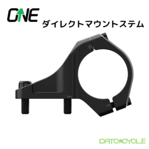 oneup-Direct Mount Stem