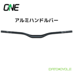 ONEUP】アルミニウム ハンドルバー KATO CYCLE Online