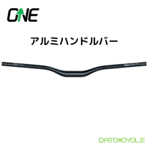 oneup-Aluminum Handlebar