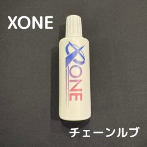 roed-xone